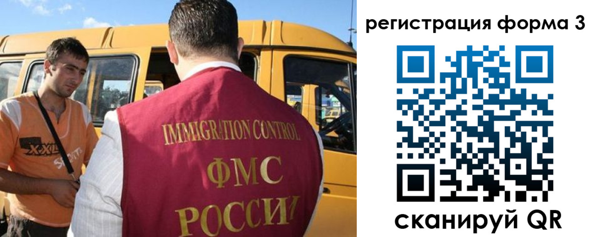 прописка для кредита в Данилове